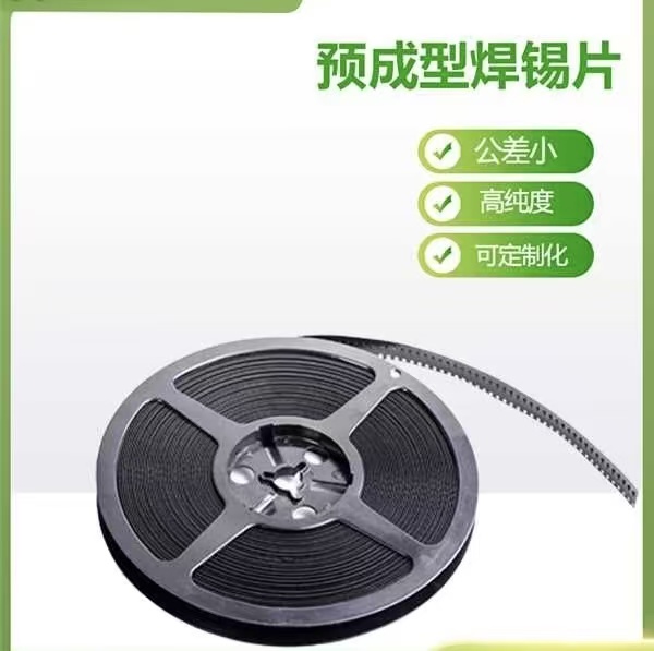 Ԥ������ƬSn96.5Ag3.0Cu0.5